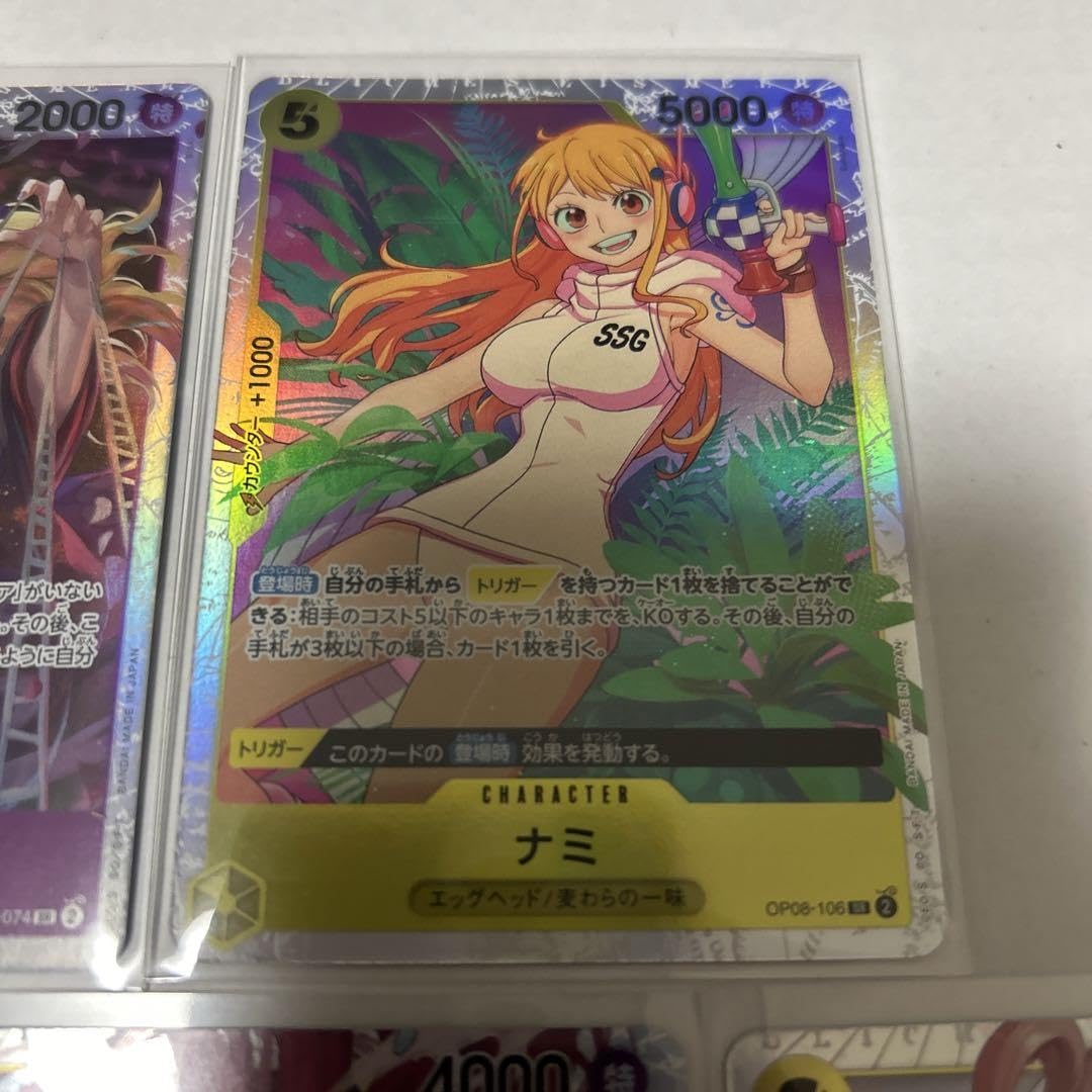 Amazon.co.jp: ワンピースカード 女性キャラSR5枚セット : おもちゃ